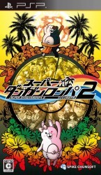 Super Dangan-Ronpa 2 – Sayonara Zetsubou Gakuen Rom